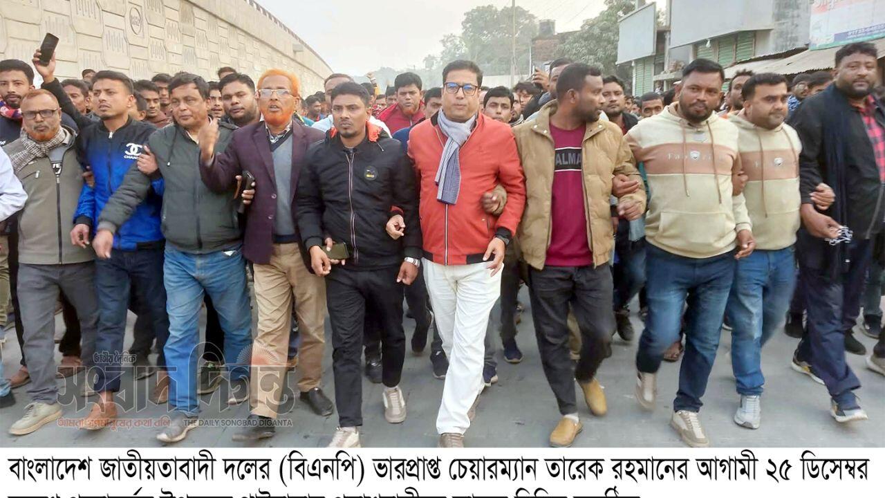 তারেক রহমানের স্বদেশ প্রত্যাবর্তন প্রত্যাশায় পলাশবাড়ীতে বিএনপির আনন্দ মিছিল