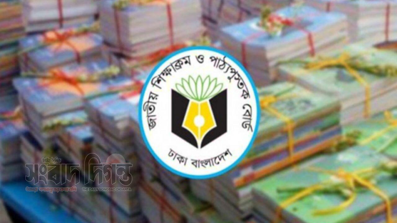 ২০২৬ শিক্ষাবর্ষে কারিগরি বই ছাপা হচ্ছে চার রঙে 