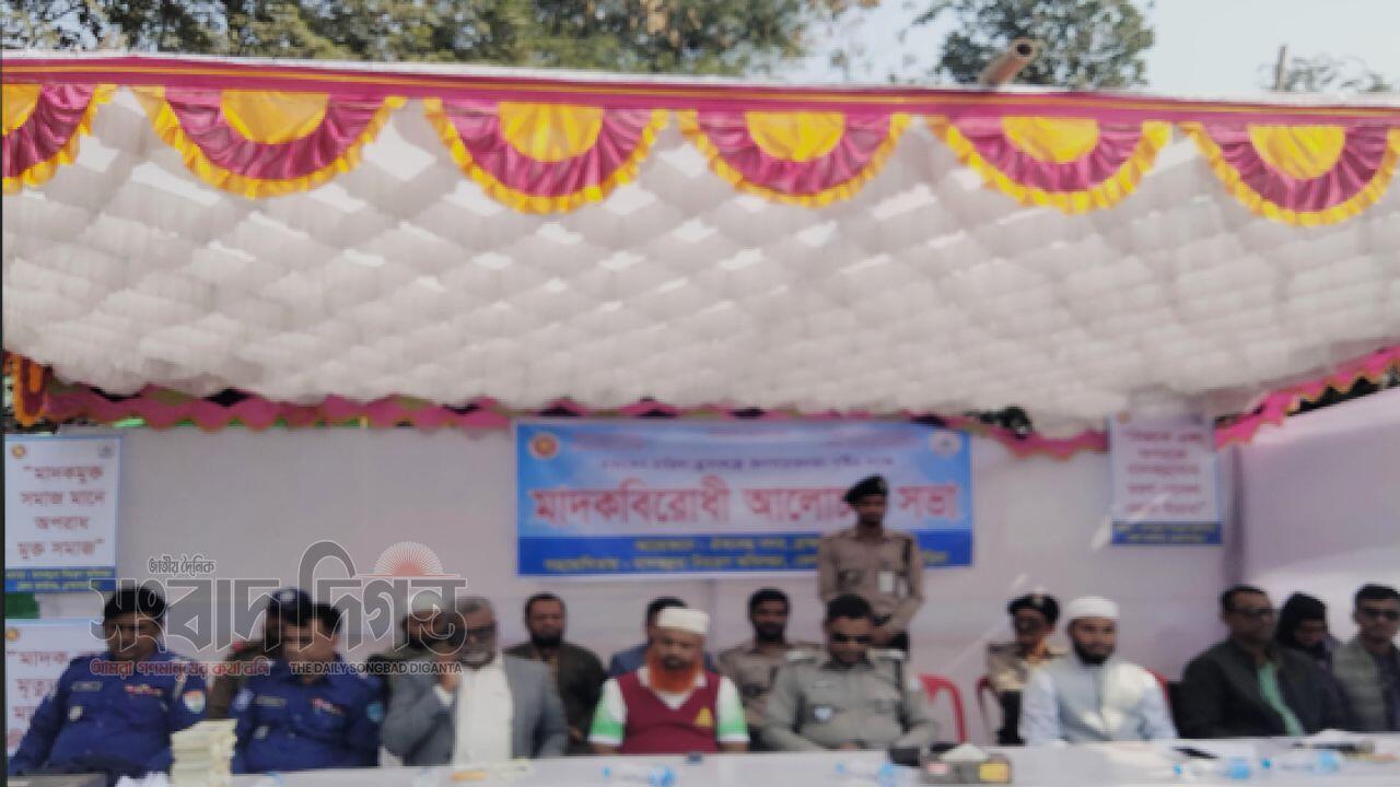 ব্রাহ্মণবাড়িয়ায় মাদকের চাহিদা হ্রাসকল্পে জনসচেতনতা সৃষ্টির লক্ষে মাদকবিরোধী আলোচনা সভা 