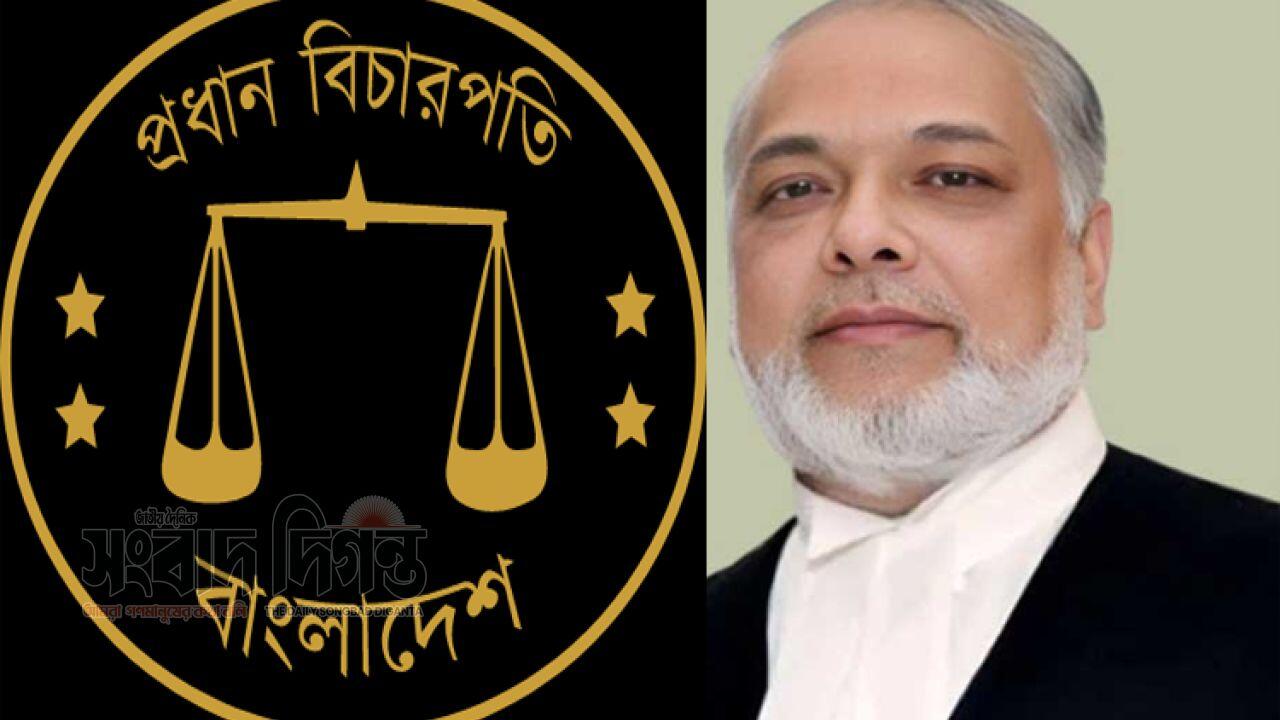 জুবায়ের রহমান চৌধুরী রাষ্ট্রের প্রধান বিচারপতি