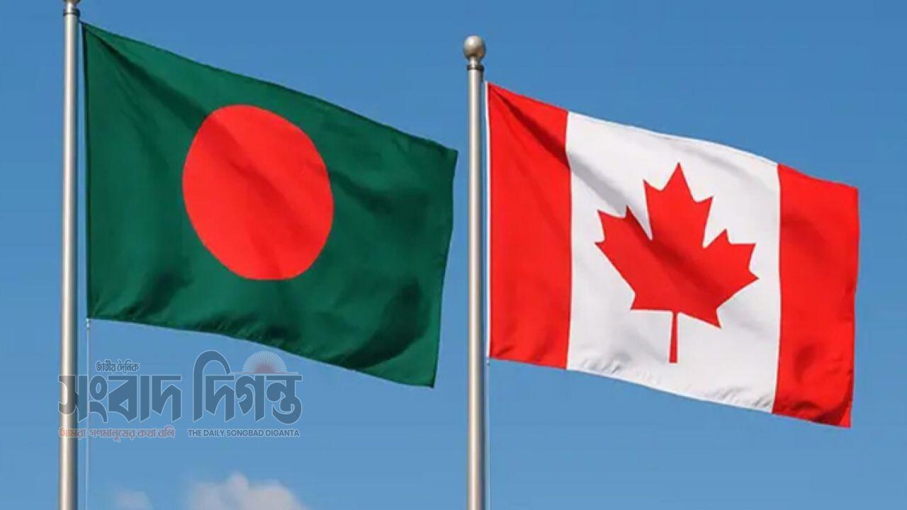 বাংলাদেশে থাকা নাগরিকদের জন্য সতর্কতা জারি করল কানাডা