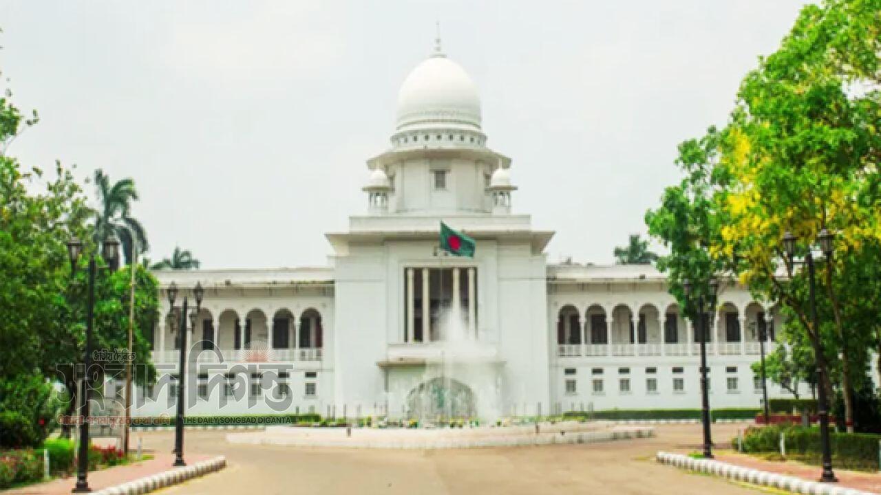 সরকারি চাকরিজীবীরা অবসরের ৩ বছর আগে নির্বাচন করতে পারবেন না: হাইকোর্ট