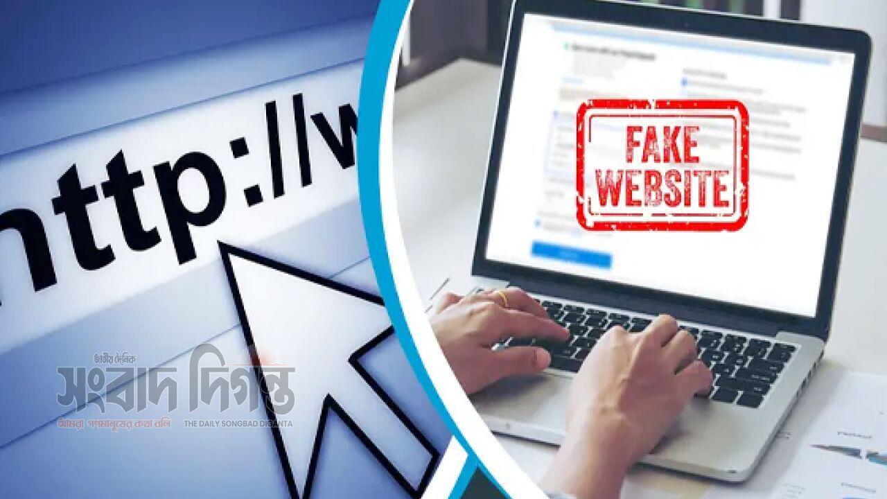 ভুয়া ওয়েবসাইট চেনার সহজ পাঁচটি উপায়