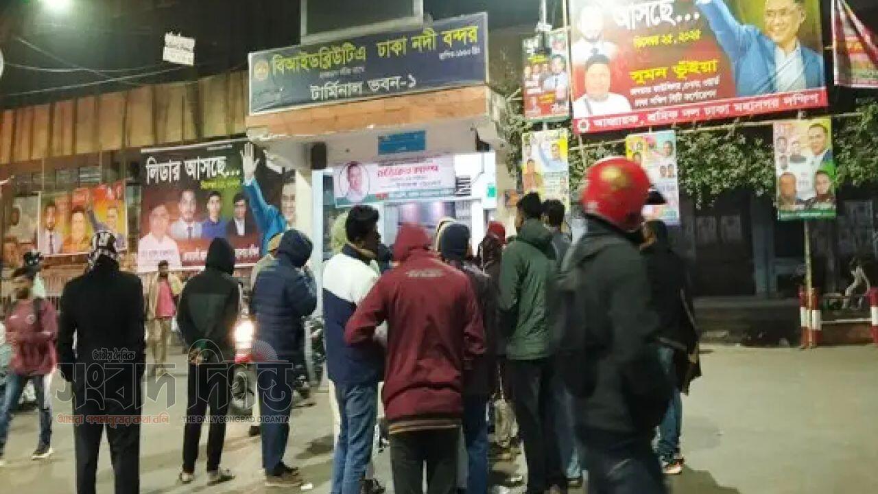 দক্ষিণাঞ্চলের নেতাকর্মীদের স্বাগত জানাতে সদরঘাটে অভ্যর্থনা বুথ