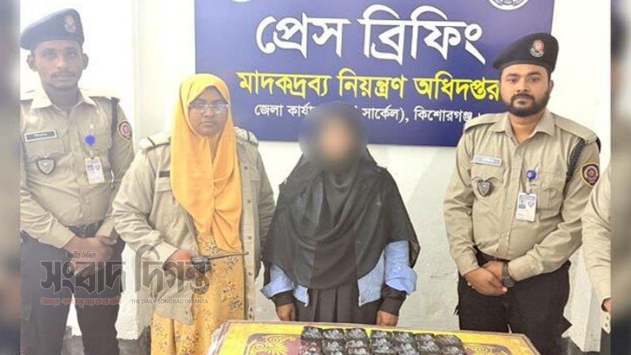 পুলিশের অভিযানে দুই নারী মাদক কারবারী আটক