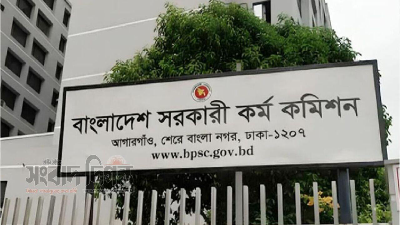 ৪৬তম বিসিএসের ভাইভা সূচি জানাল সরকারি কর্ম কমিশন 