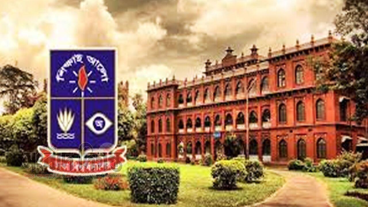 ঢাবি ২০২৫-২৬ স্নাতক প্রথম বর্ষ বিজ্ঞান ইউনিটের নতুন সিটপ্ল্যান প্রকাশ