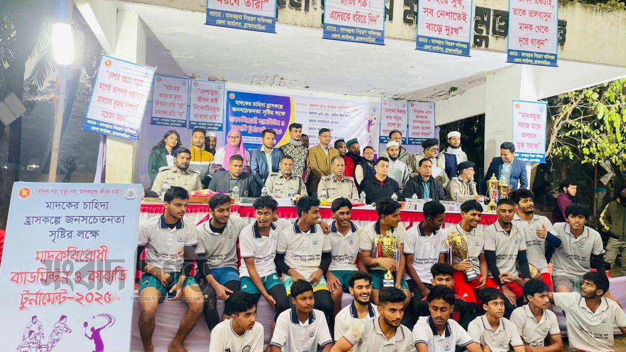 ব্রাহ্মণবাড়িয়ায় যুব সমাজকে মাদকমুক্ত রাখতে ব্যতিক্রমী ক্রীড়া আয়োজন