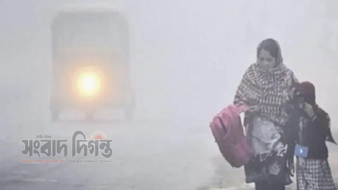 শীতের কুয়াশায় ঢাকার বাতাস আরও অস্বাস্থ্যকর