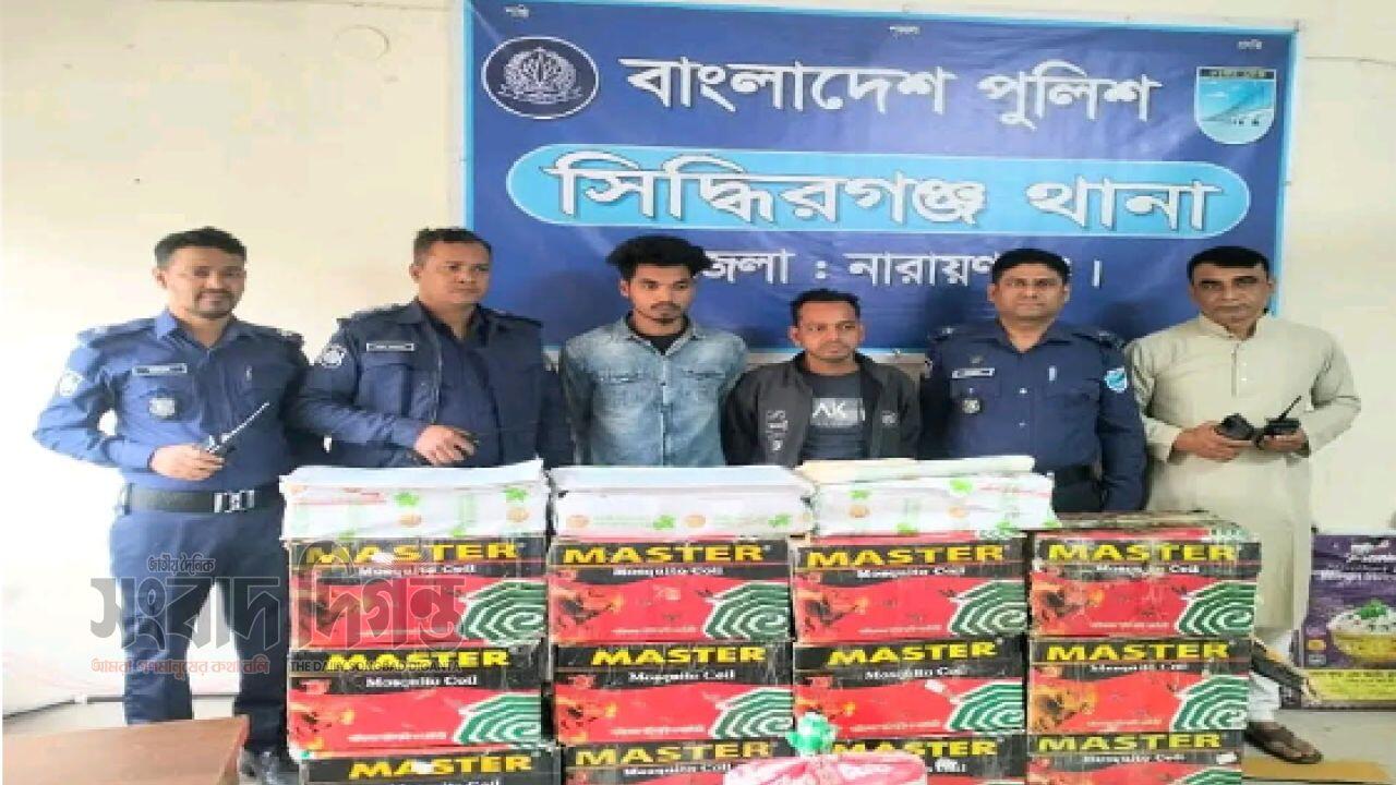 পুলিশের অভিযানে দেড় কোটি টাকার নকল জুডিশিয়াল ও রেভিনিউ স্ট্যাম্প উদ্ধার, গ্রেফতার ২
