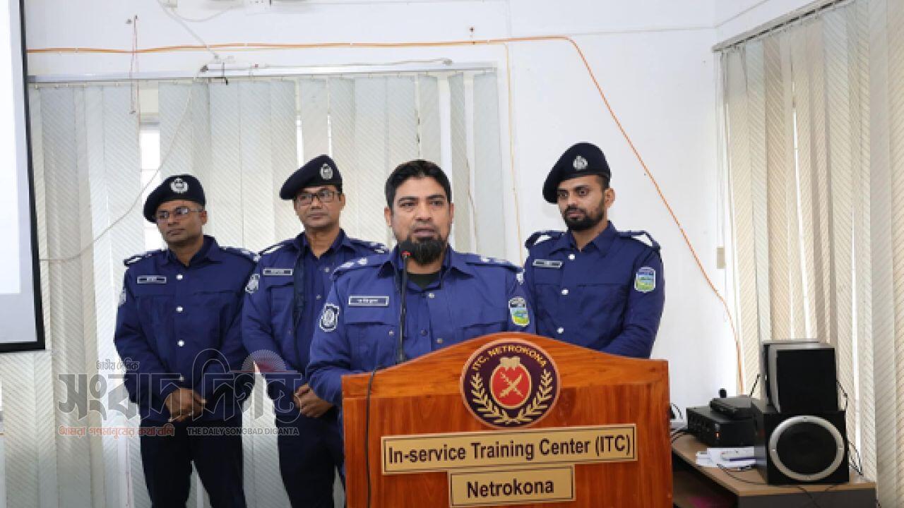 নেত্রকোনায় নির্বাচনী দায়িত্ব সুষ্ঠুভাবে সম্পাদনের লক্ষ্যে পুলিশের প্রশিক্ষণ কোর্স অনুষ্ঠিত