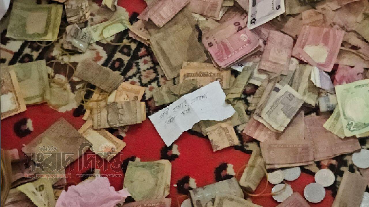 পাগলা মসজিদের দানবাক্সে টাকার সঙ্গে চিরকুট