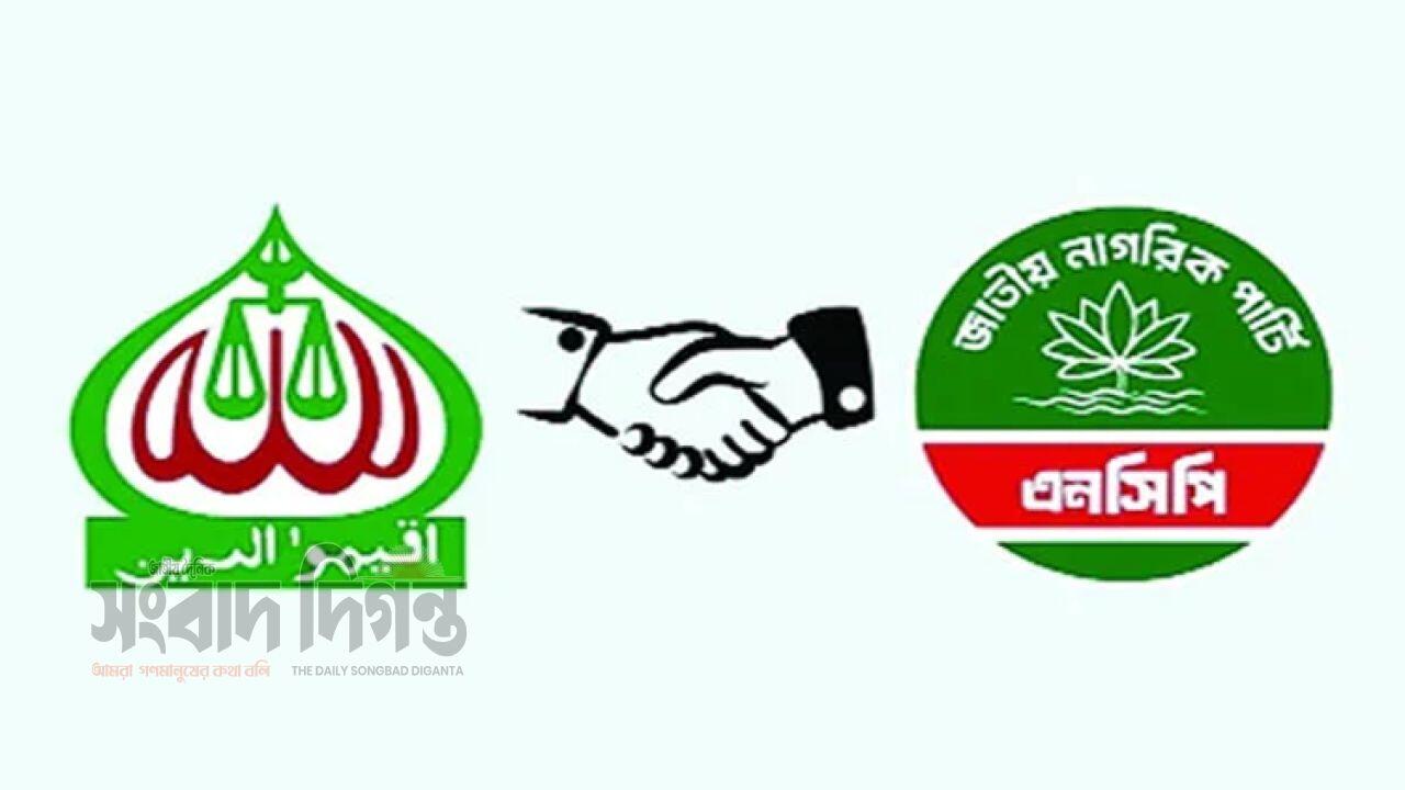 জোট নিয়ে এনসিপির ভেতরে উত্তেজনা ও বিভক্তি