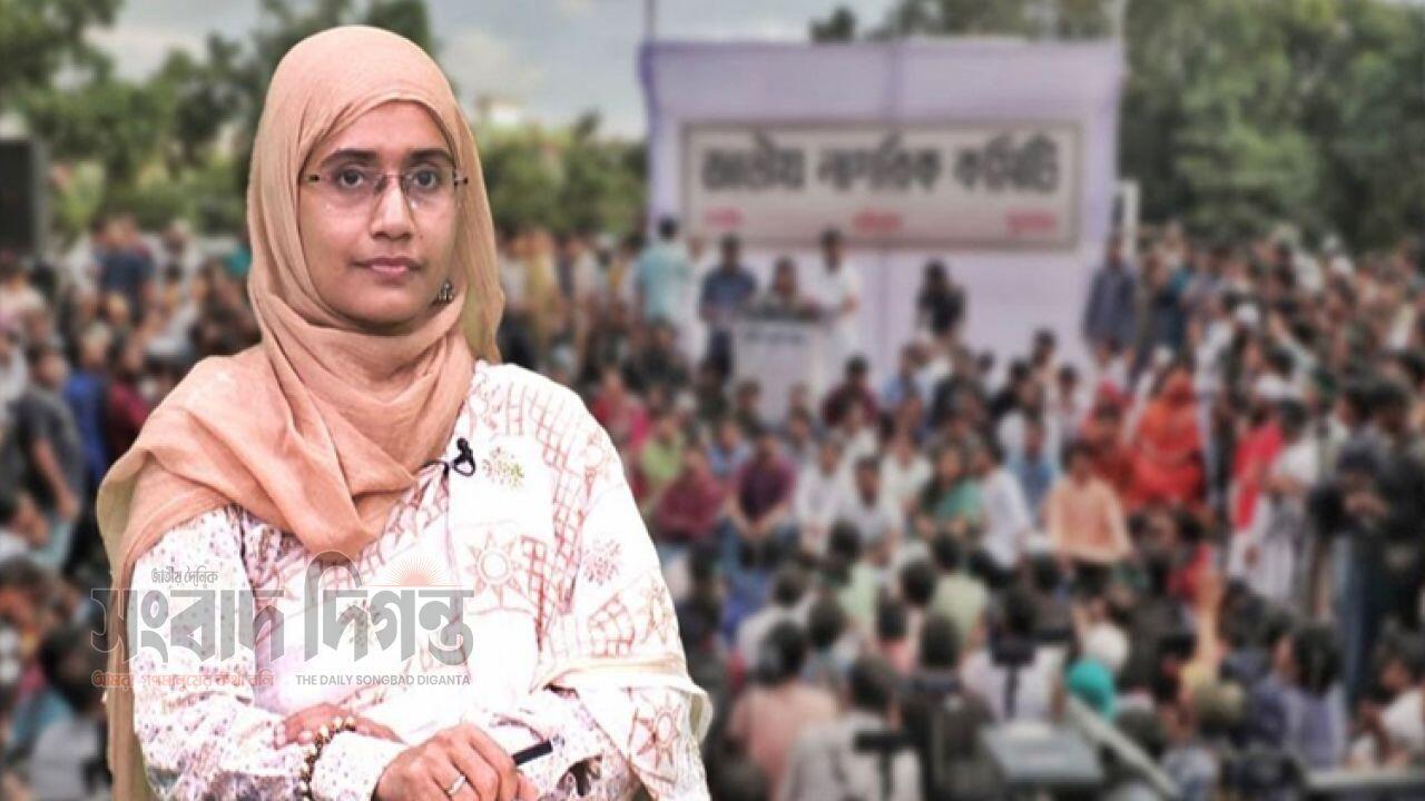 জামায়াত ইস্যুতে এনসিপির সমঝোতায় কঠিন পরিণতির হুঁশিয়ারি : সামান্তা শারমিন