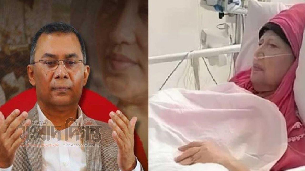 মায়ের সুস্থতার জন্য দোয়া চাইলেন তারেক রহমান