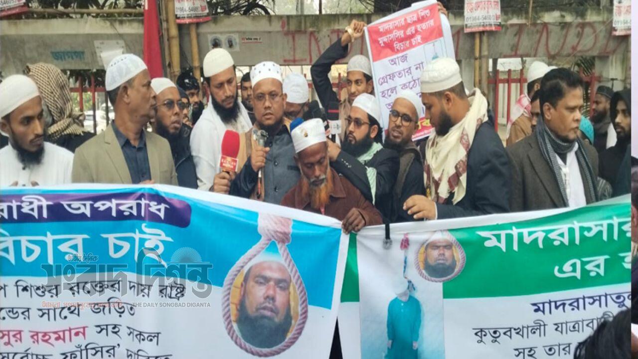 খুনিরা এলাকায় প্রকাশ্যে তবুও অন্ধ যাত্রাবাড়ী থানা: ৪৮ ঘণ্টার মধ্যে গ্রেপ্তারের আল্টিমেটাম