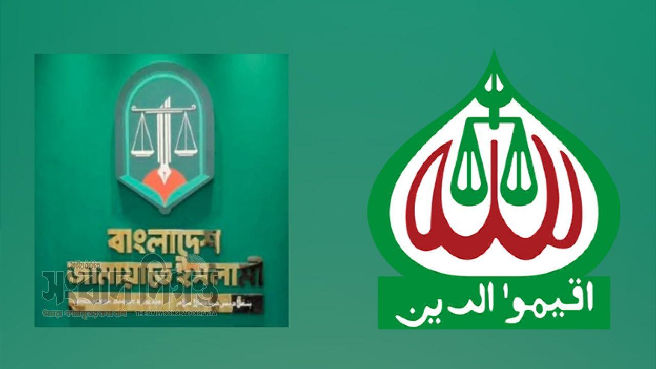 রাজনৈতিক ইতিহাসে নতুন সংযোজন জামায়াতের জোট