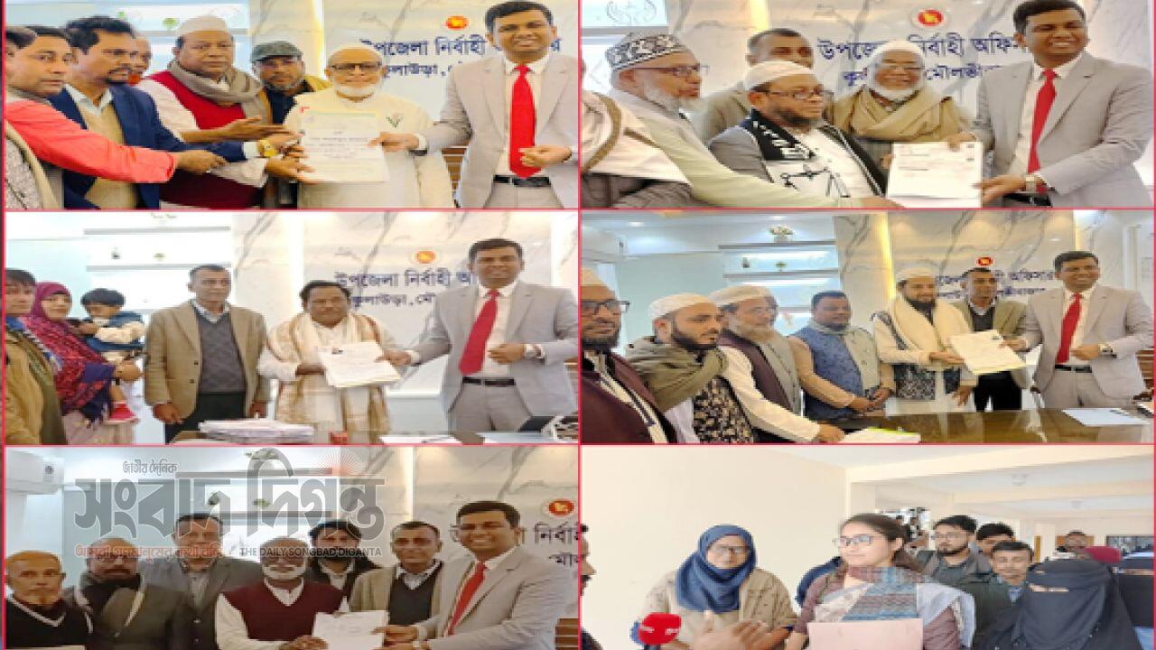 মৌলভীবাজার-২ কুলাউড়া আসনে ৮ জনের মনোনয়নপত্র দাখিল