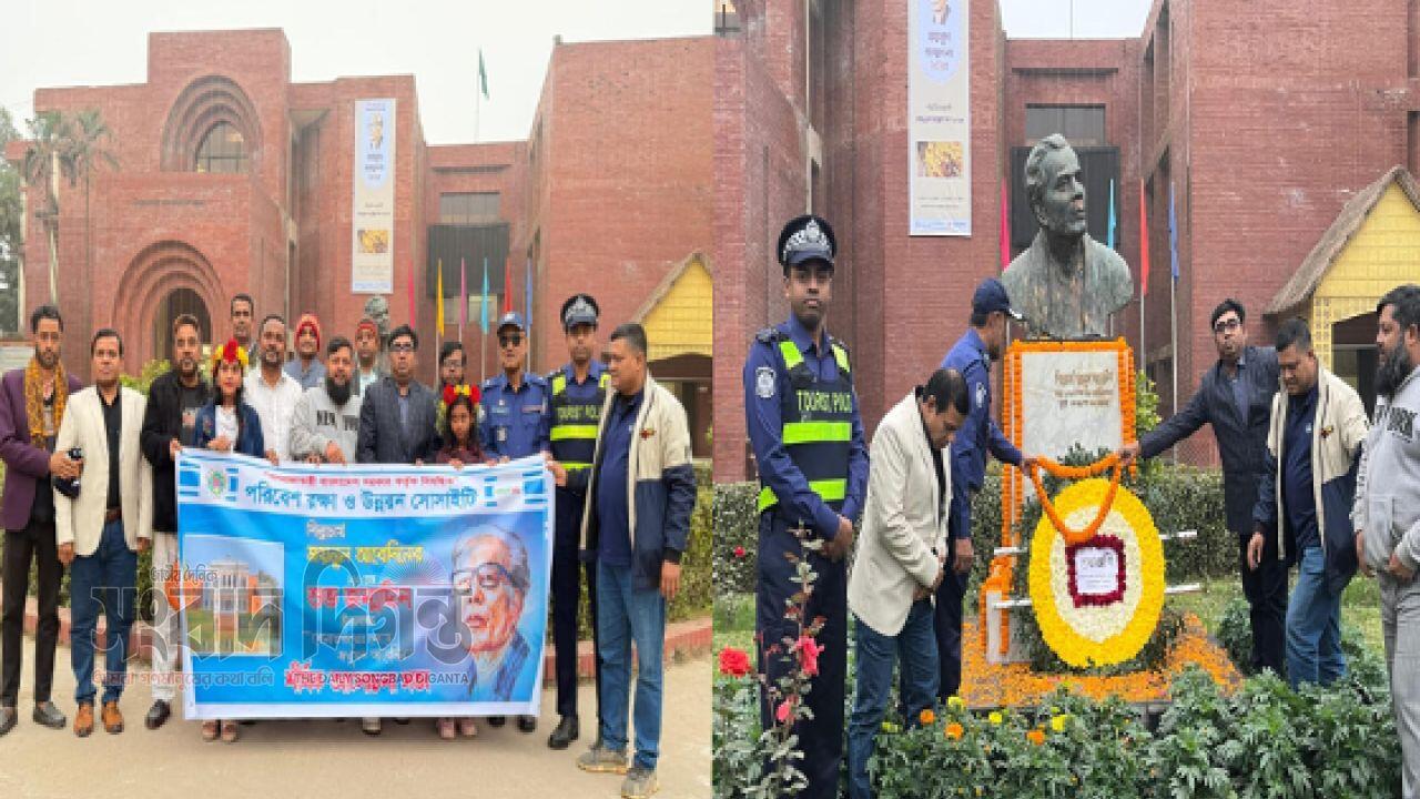 সোনারগাঁয়ে জনুয়ল আবেদিনের জন্মদিনে পুষ্পস্তবক অর্পণ, আলোচনা সভা ও র‍্যালি