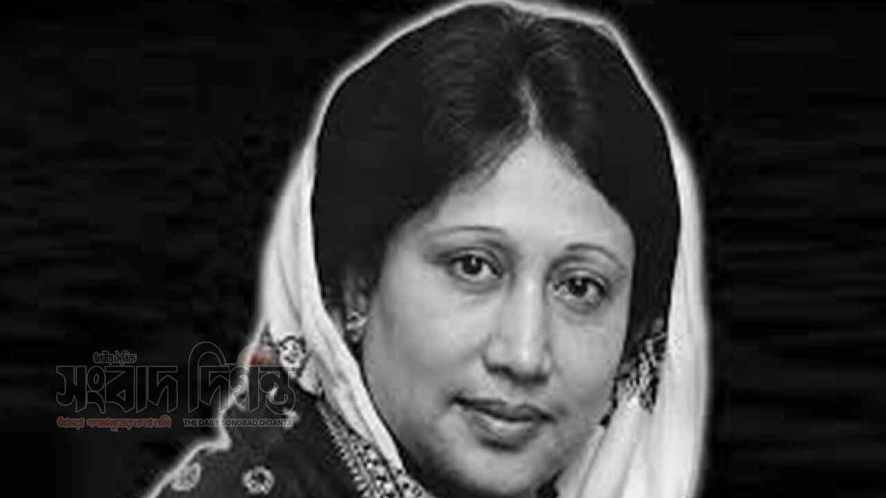 বেগম খালেদা জিয়ার ইন্তেকালে বাংলাদেশ লেবার পার্টির শোক 