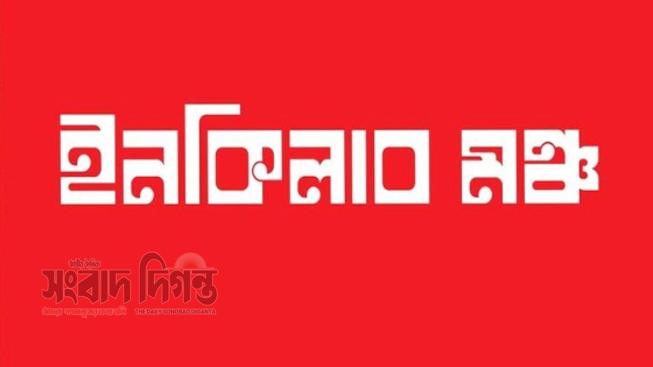 ‘স্যালুটিং আওয়ার কালচারাল হিরো’ কর্মসূচি স্থগিত, জানাজায় অংশ নেওয়ার আহ্বান
