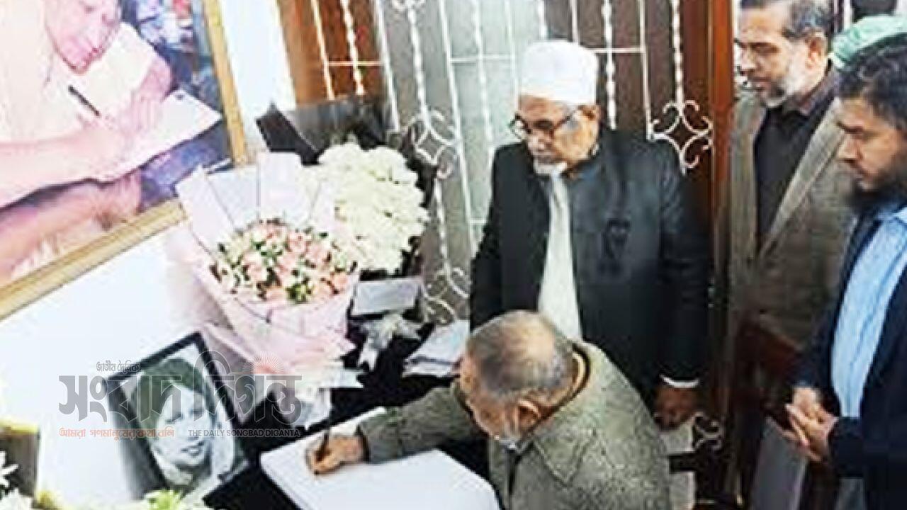 জামায়াত নেতারা খালেদা জিয়ার প্রতি শোক প্রকাশে শোকবইতে স্বাক্ষর