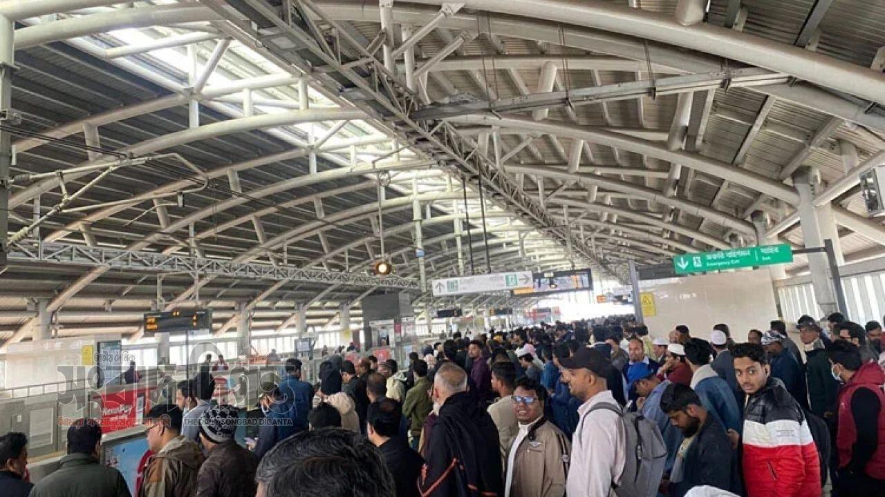 জানাজায় অংশ নিতে মেট্রো স্টেশনগুলোতে যাত্রীদের চাপ 