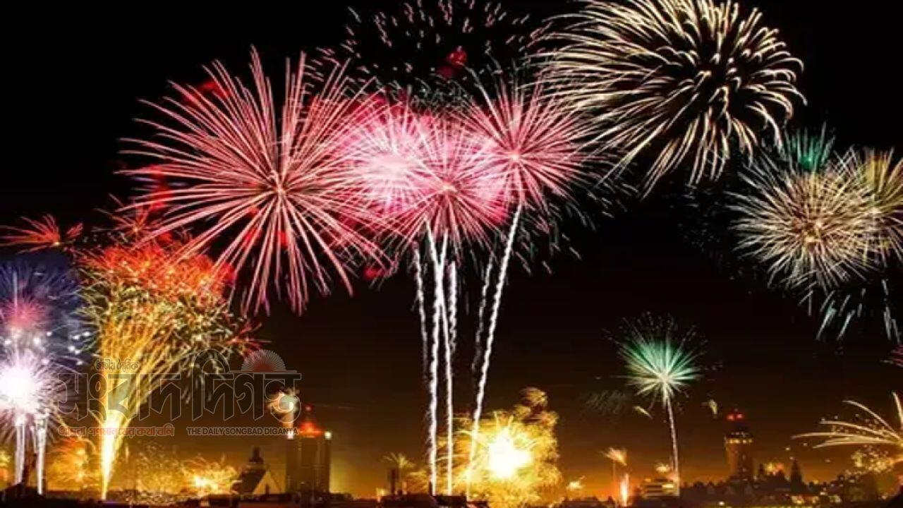 নতুন বছরের আগমন উৎসবমুখর আতশবাজি ও পটকা উড়িয়ে