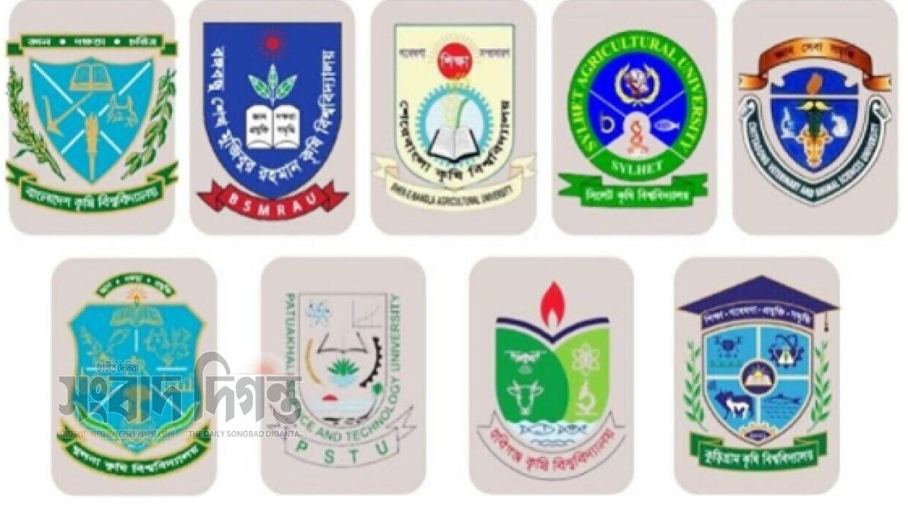 শনিবার কৃষি গুচ্ছ ভর্তি পরীক্ষা, প্রতি আসনে লড়াই ২৪ জনের