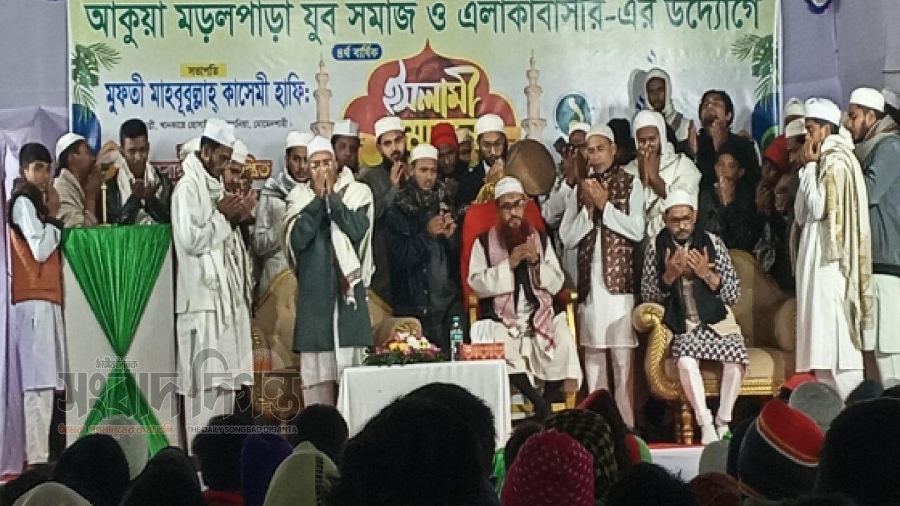 যুব সমাজের উদ্যোগে আকুয়ায় দিনব্যাপী হসলা সম্মেলন