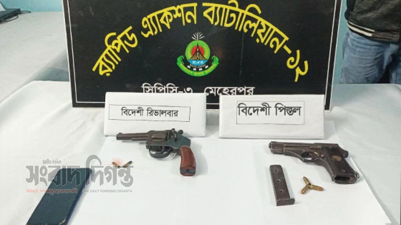 দৌলতপুরে র‍্যাবের অভিযানে বিদেশি অস্ত্র ও গুলিসহ দুই যুবক আটক
