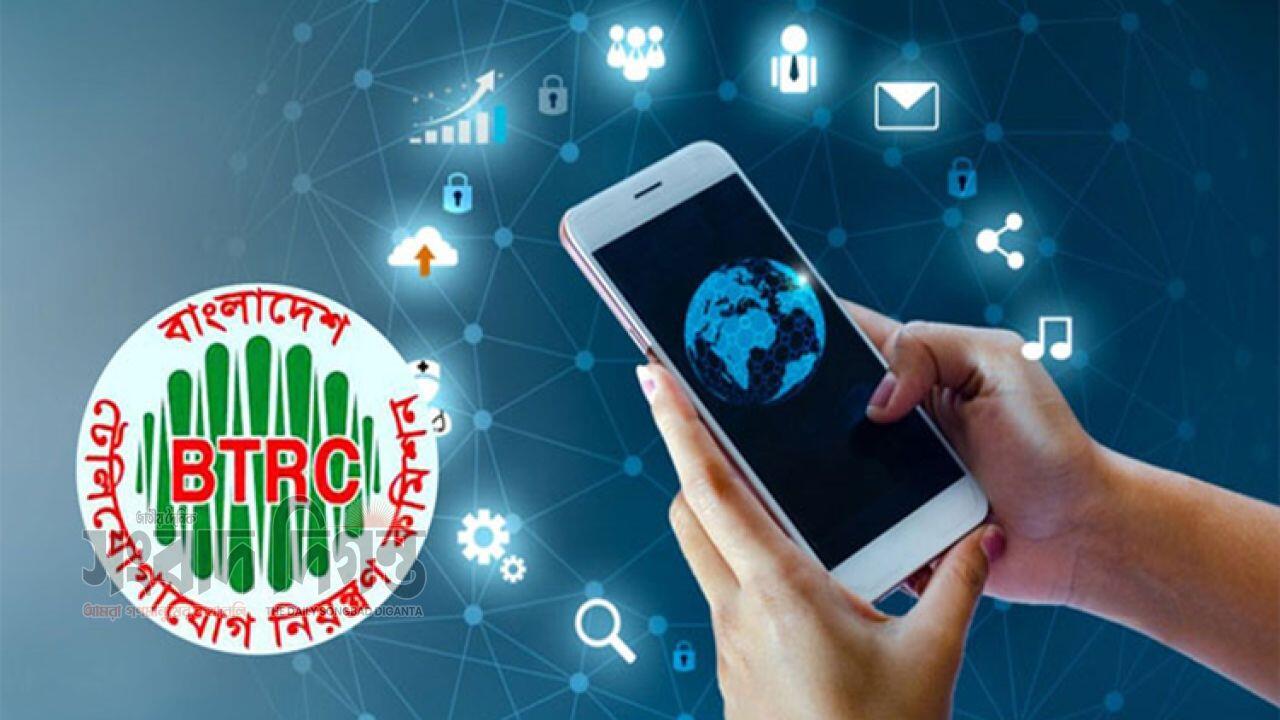 বিটিআরসি ভবনে হামলা ভাঙচুর অজ্ঞাত ৬০০ জনের নামে মামলা দায়ের 