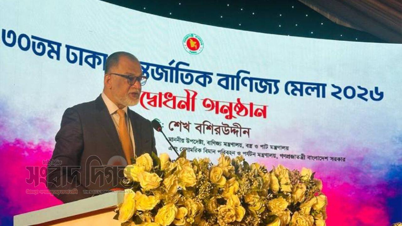 ঢাকায় বাণিজ্য মেলার আনুষ্ঠানিক উদ্বোধন