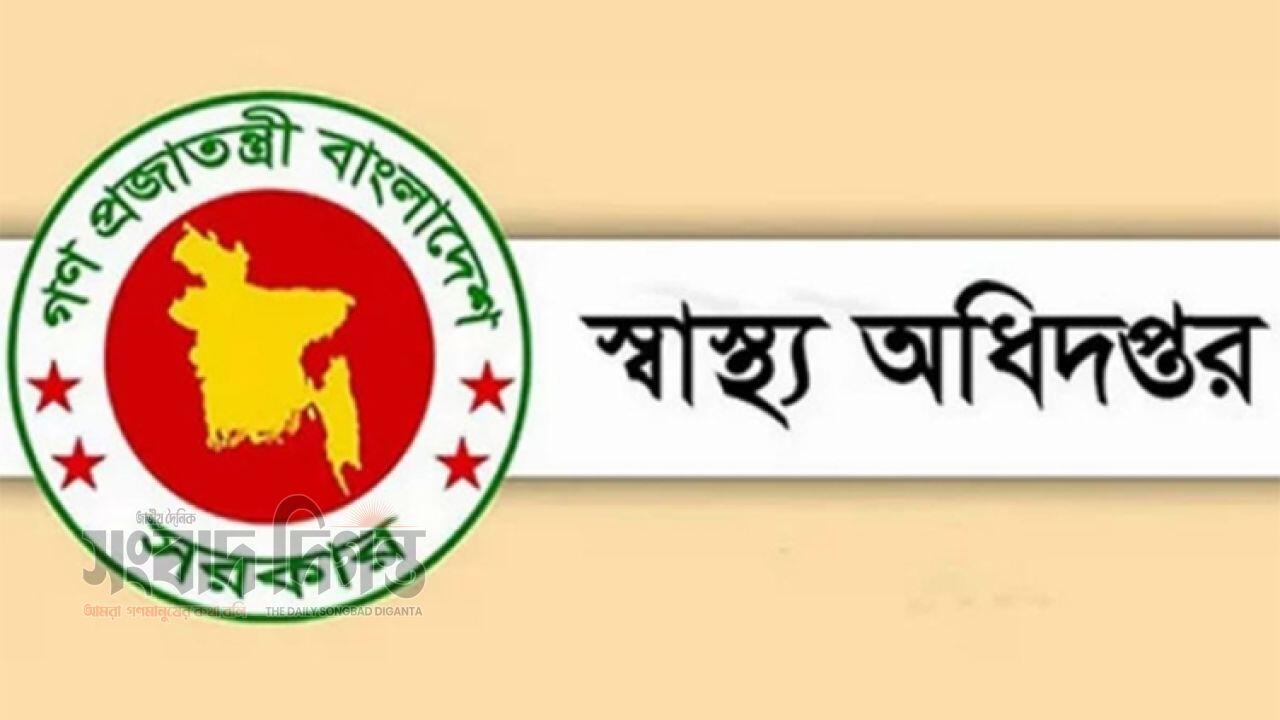 চুক্তির ভিত্তিতে দায়িত্ব পেলেন স্বাস্থ্য সচিব ও মহাপরিচালক 