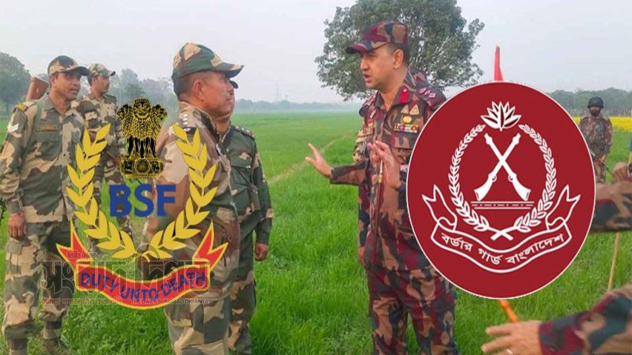 বিজিবির হস্তক্ষেপে নির্মাণাধীন স্থাপনা ছেড়ে সরে গেল বিএসএফ