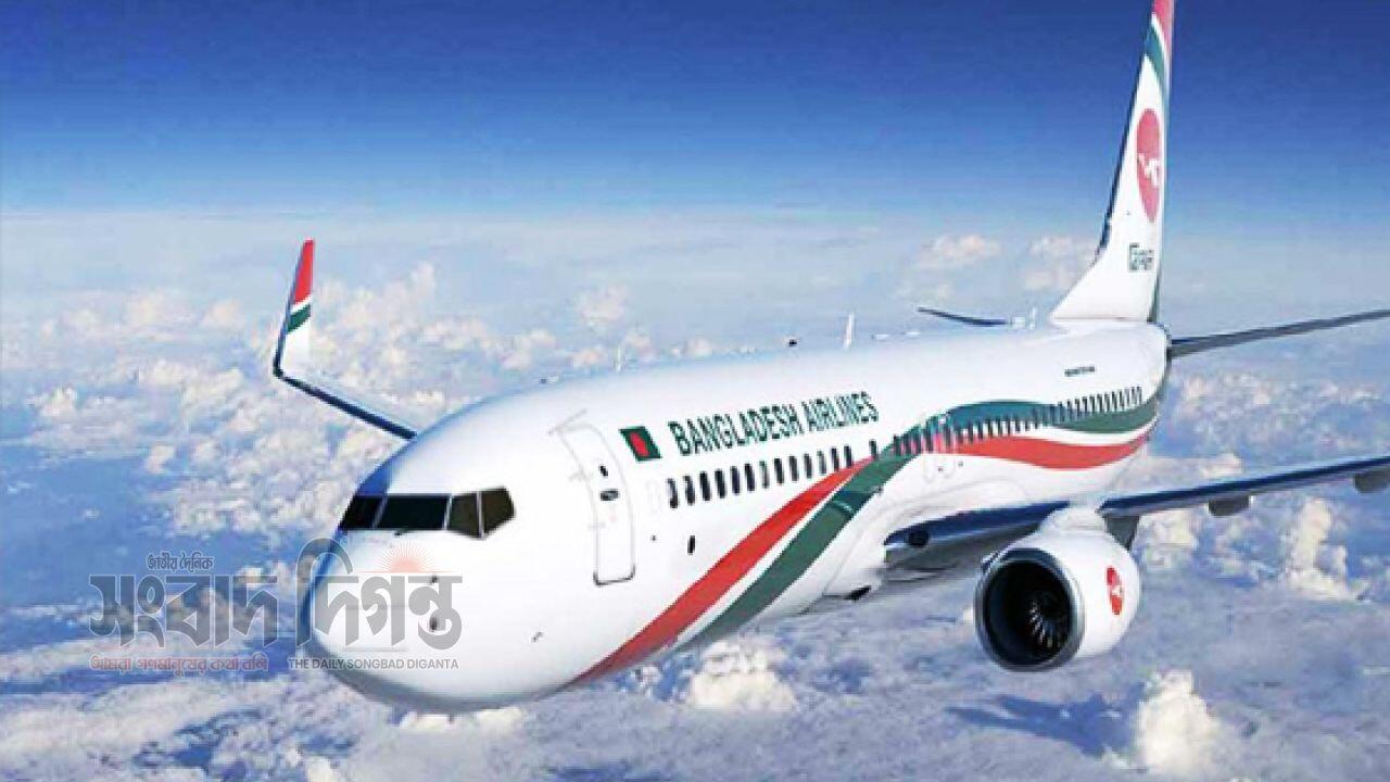 ঢাকা-ম্যানচেস্টার রুটে বিমানের ফ্লাইট সাময়িক স্থগিত