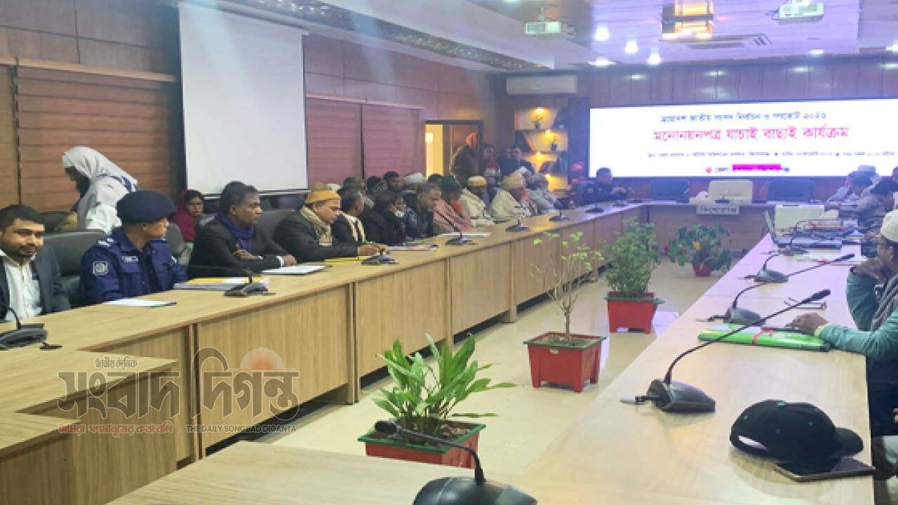 জাতীয় পার্টির চুন্নু, স্বতন্ত্র সোহেল সহ কিশোরগঞ্জের ছয়টি আসনে ২৪ জনের মনোনয়ন বাতিল