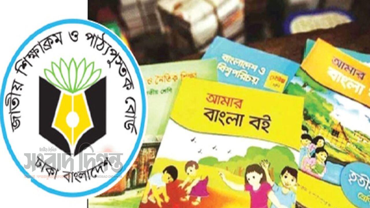 মাধ্যমিক ও ইবতেদায়িতে ৭৮ শতাংশ বই বিতরণ শেষ