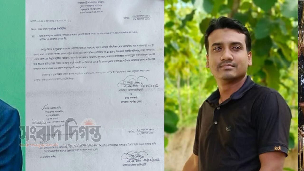দুর্নীতির অভিযোগে লামা প্রশাসন 
