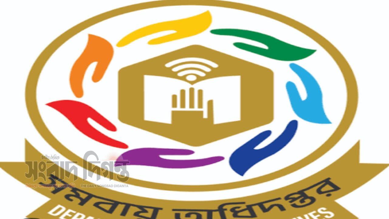ফ্যাসিস্টদের হাতে সমবায় মনমর্জির কার্যক্রম, একাধিক কর্মচারীরা বিপাকে পর্ব -১