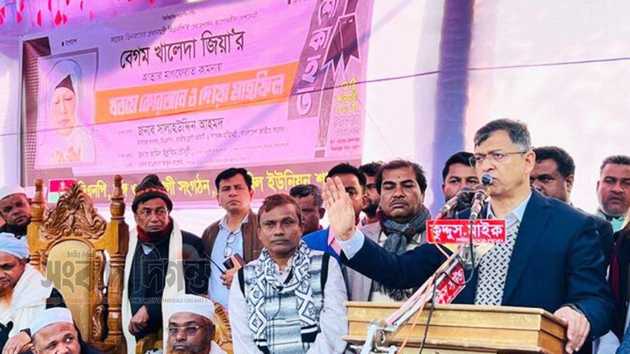 শোককে শক্তিতে রূপান্তরিত করে দেশ পুনর্গঠনে ব্যবহার করা হবে: সালাহউদ্দিন আহমদ