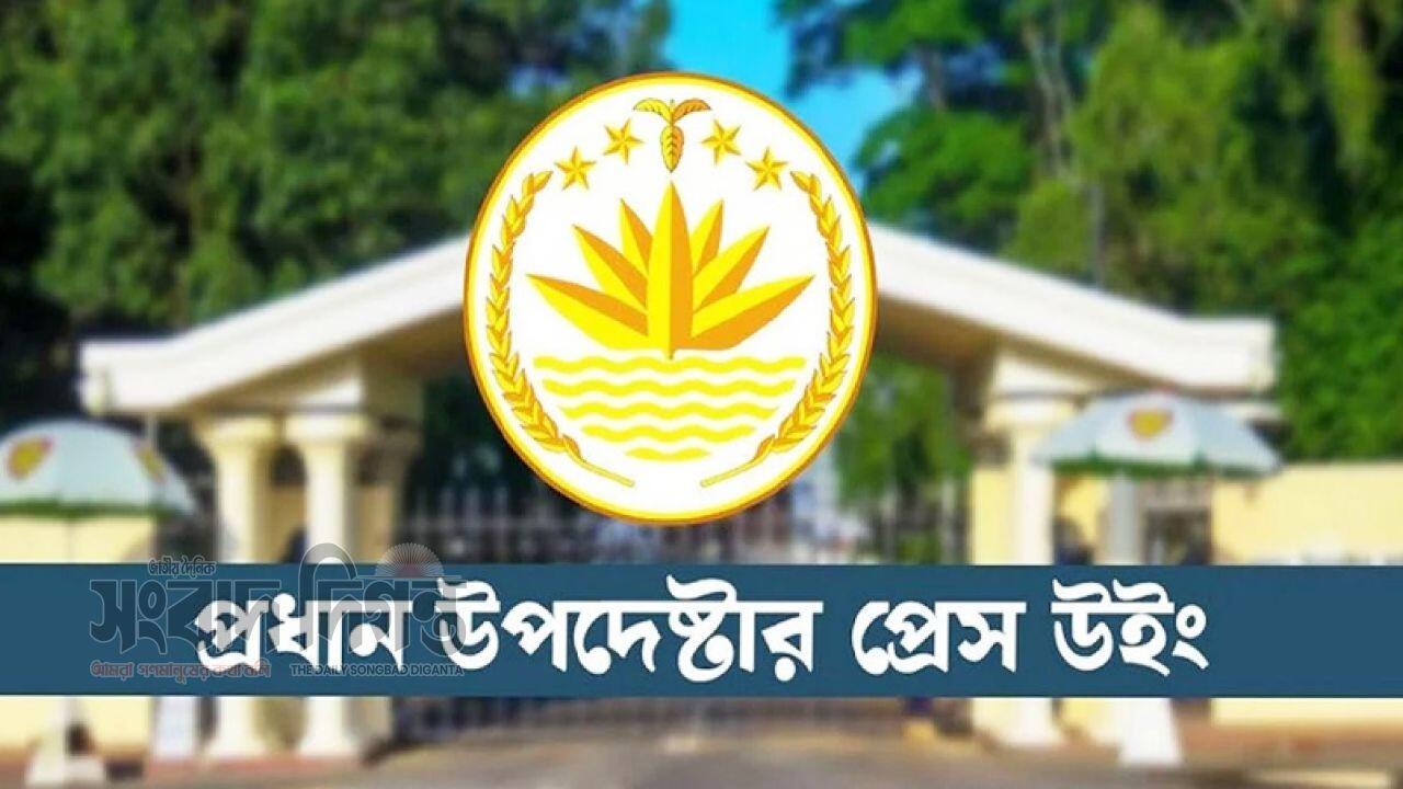 ২০২৬ সালে কোনো ধর্মীয় বা রাষ্ট্রীয় ছুটি বাতিল হয়নি: প্রেস উইং