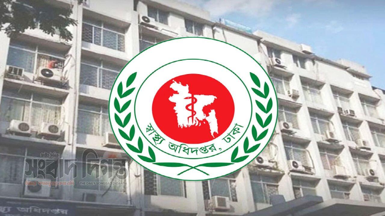 শীতকালীন রোগ মোকাবিলায় স্বাস্থ্য অধিদপ্তরের ৭ নির্দেশনা