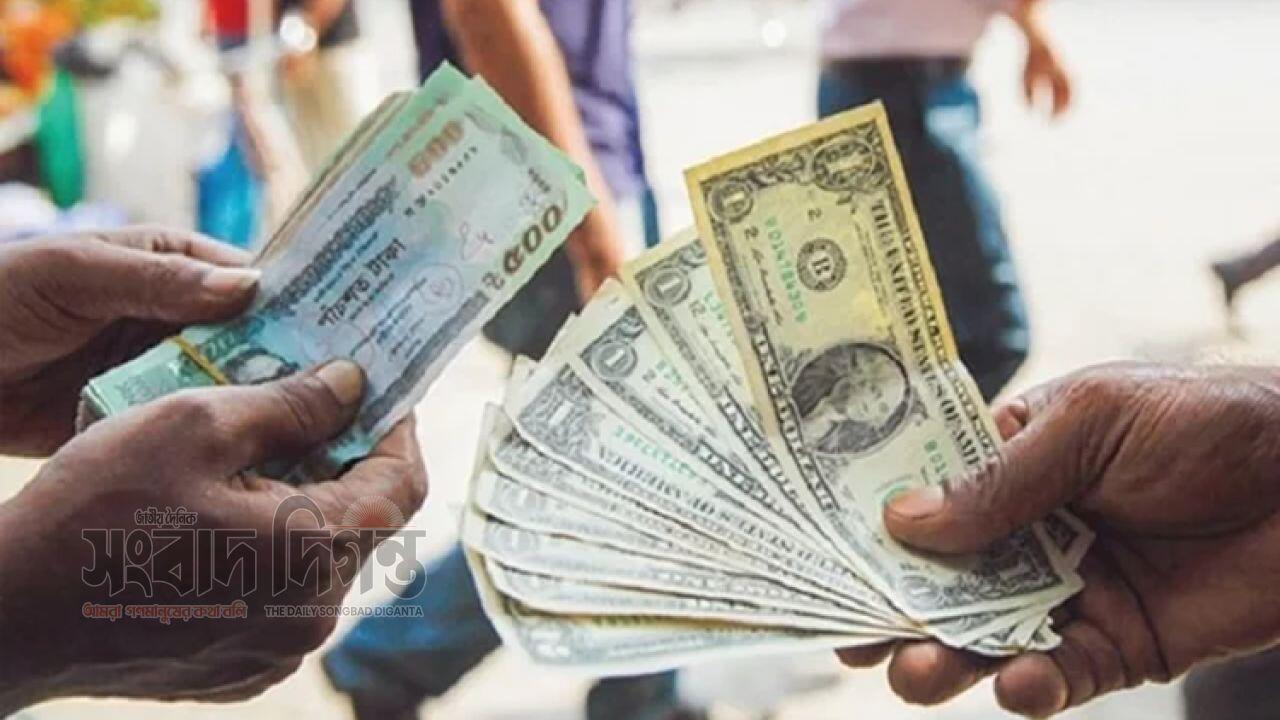 ডলার ও অন্যান্য বৈদেশিক মুদ্রার আজকের রেট