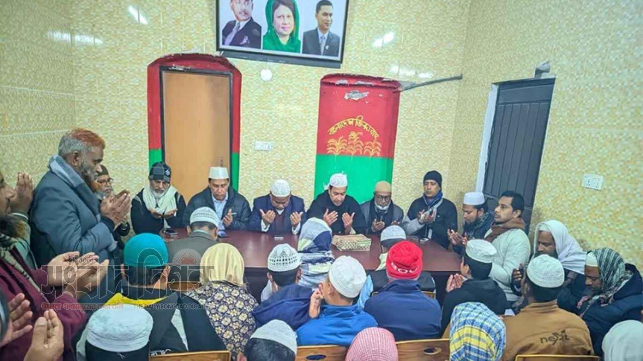 যাত্রাবাড়ীতে খালেদা জিয়ার রুহের মাগফেরাত কামনায় দোয়া মাহফিল