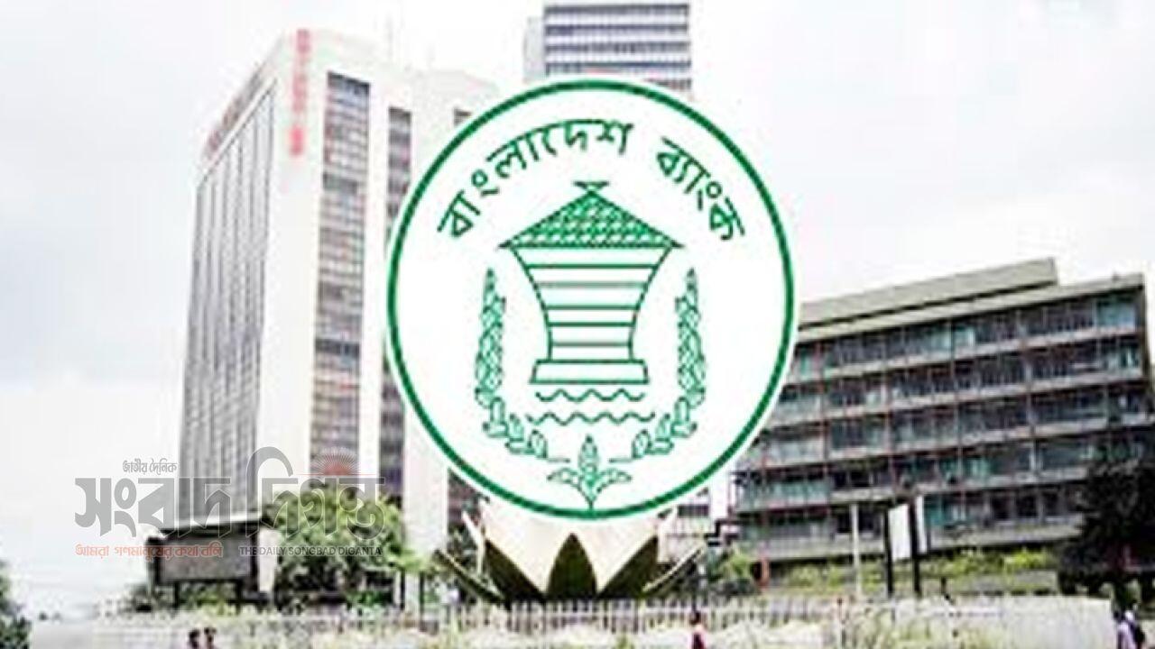 আবাসন ঋণের সর্বোচ্চ সীমা পুনর্নির্ধারণ করলো বাংলাদেশ ব্যাংক 