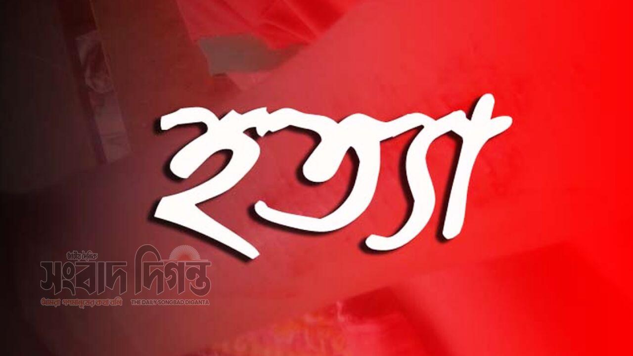 কদমতলীতে গ্যাস ব্যবসায়ীকে কুপিয়ে হত্যা