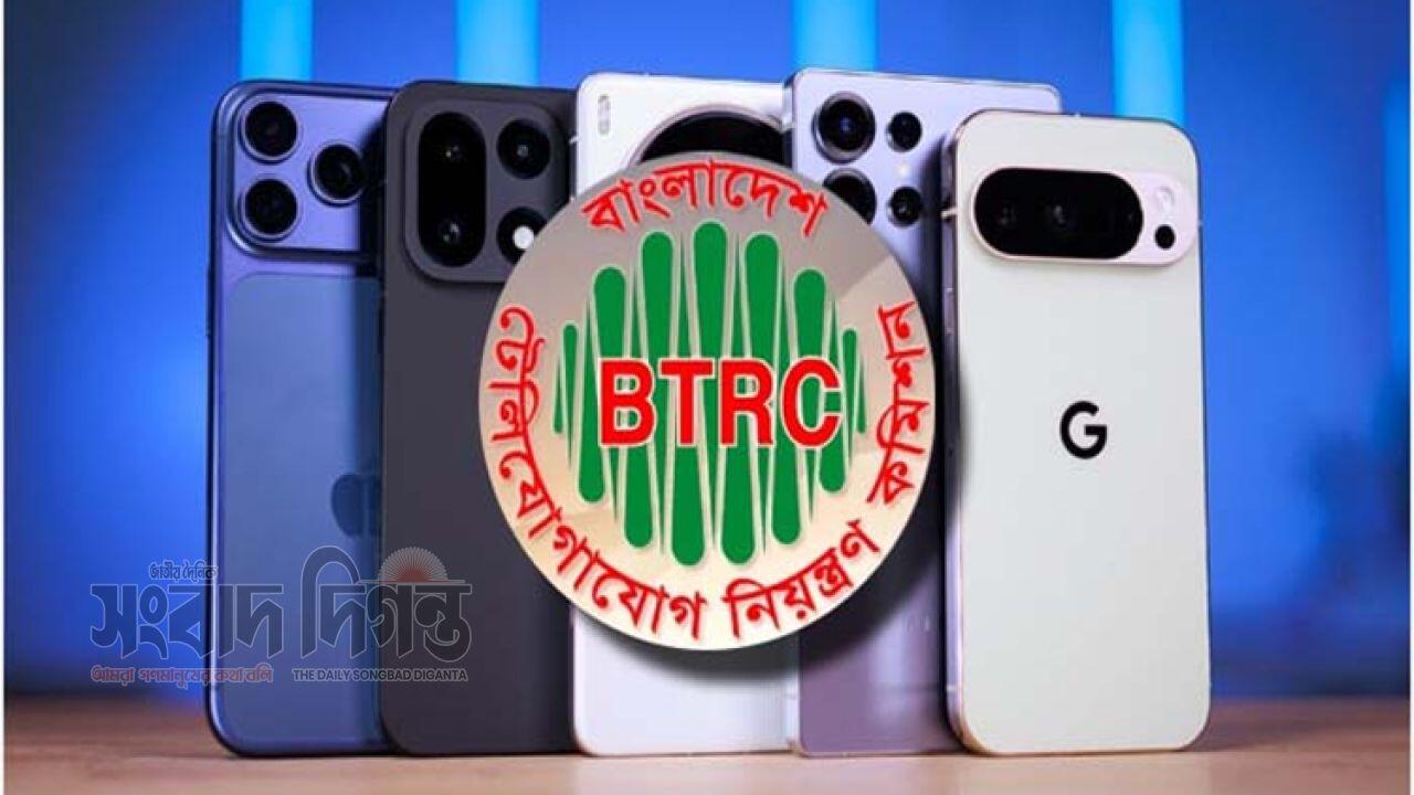 মোবাইল ফোনের এনইআইআর সংক্রান্ত গুরুত্বপূর্ণ বিজ্ঞপ্তি