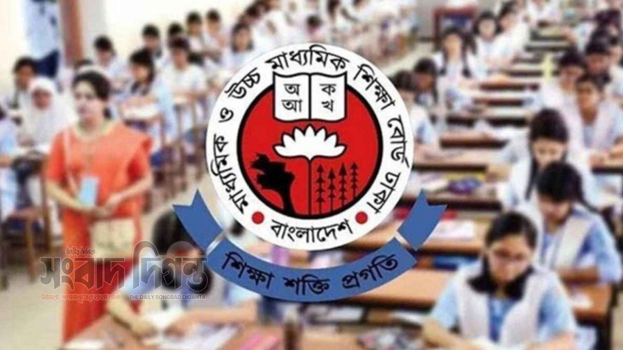 এসএসসি পরীক্ষার্থীদের জন্য সুখবর ২০২৬ সালের কেন্দ্র তালিকা প্রকাশ