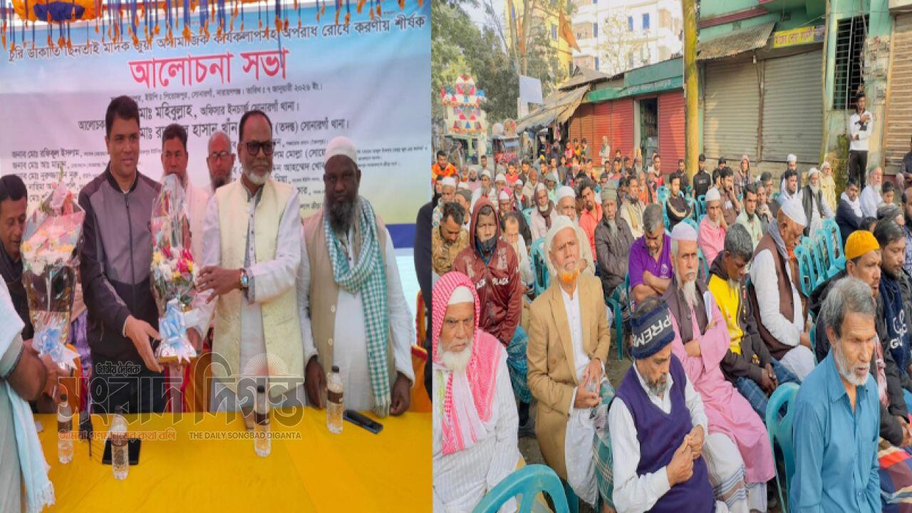 সোনারগাঁয়ে চুরি-ডাকাতি প্রতিরোধে পুলিশকে আরও সক্রিয় হতে হবে — ওসি মহিবুল্লাহ